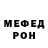 Кетамин VHQ Egor Cray