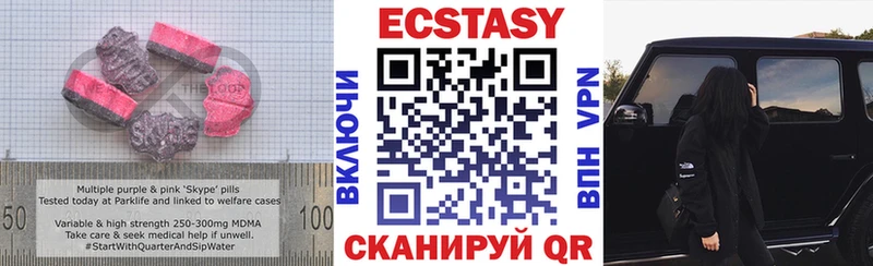 Экстази 300 mg Кыштым