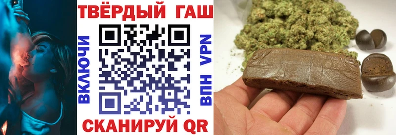 сайты даркнета состав  Кыштым  Гашиш Изолятор 