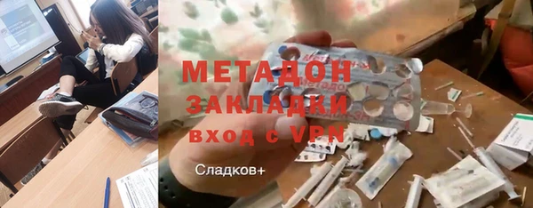 дурь Протвино