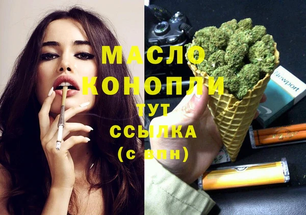 марки nbome Беломорск