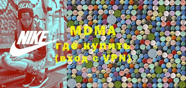 марки nbome Беломорск