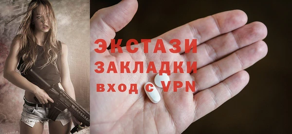 марки nbome Беломорск