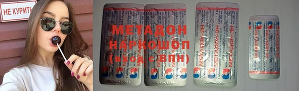 соль ск Белоозёрский