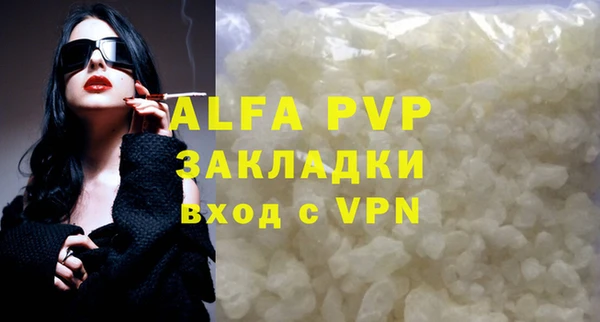 марки nbome Беломорск