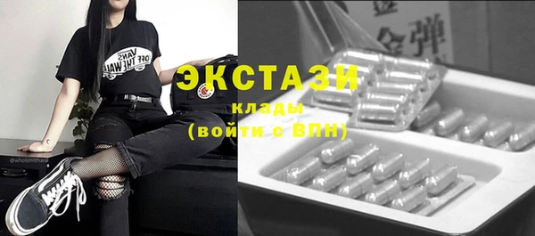 соль ск Белоозёрский