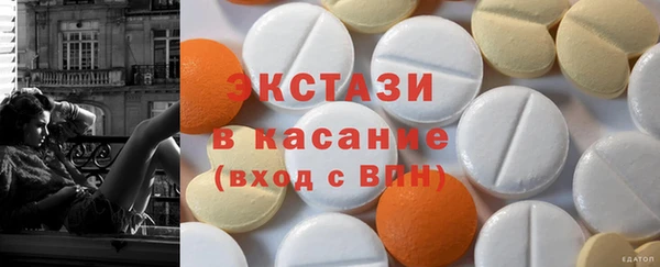 марки nbome Беломорск