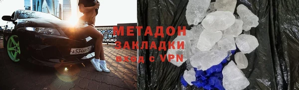 MDMA Белокуриха