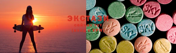 MDMA Белокуриха