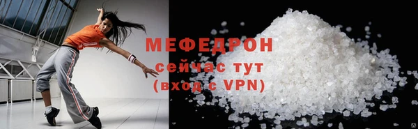 соль ск Белоозёрский