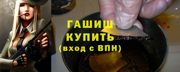 соль ск Белоозёрский