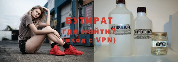 марки nbome Беломорск