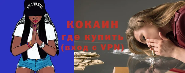 марки nbome Беломорск