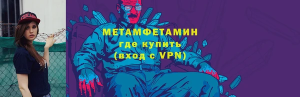 соль ск Белоозёрский