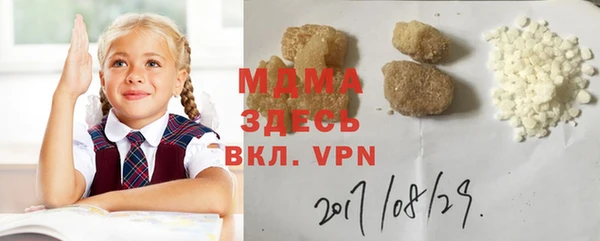 соль ск Белоозёрский