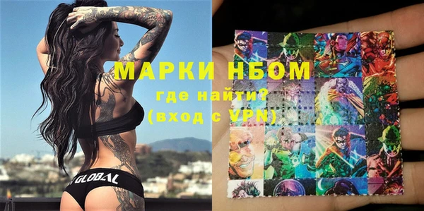 MDMA Premium VHQ Пролетарск