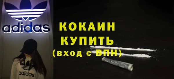 марки nbome Беломорск