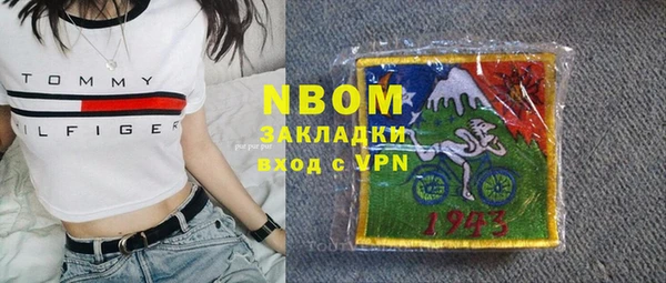 MDMA Белокуриха