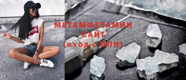 MDMA Белокуриха
