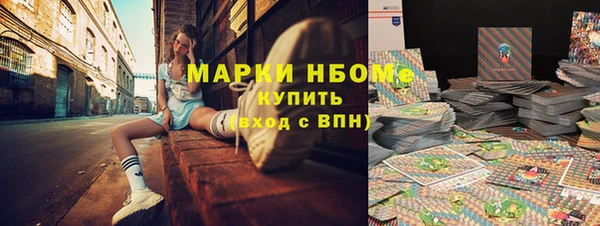 MDMA Белокуриха