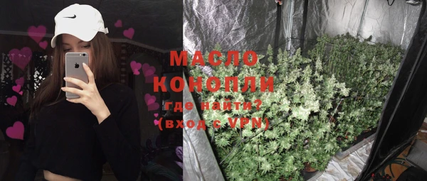 соль ск Белоозёрский