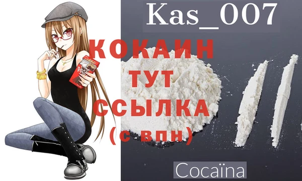 MDMA Белокуриха