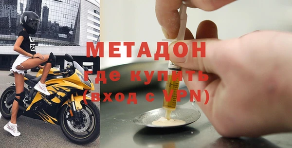 марки nbome Беломорск