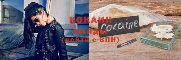 MDMA Premium VHQ Пролетарск