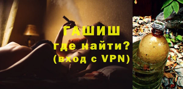 соль ск Белоозёрский
