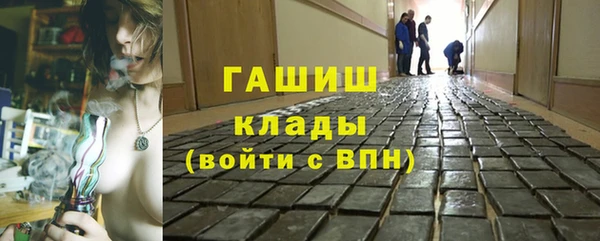 марки nbome Россошь