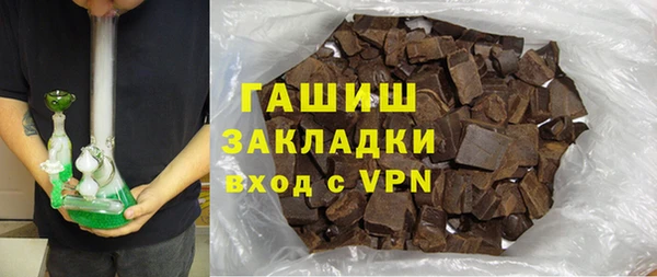 марки nbome Беломорск