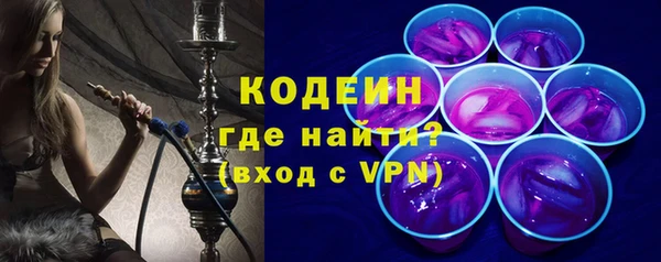 соль ск Белоозёрский
