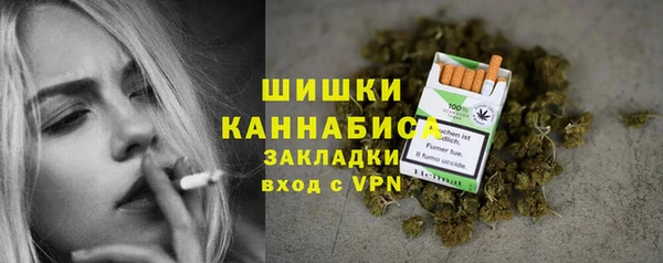 марки nbome Беломорск