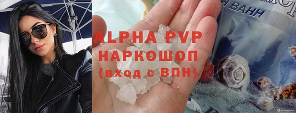 соль ск Белоозёрский