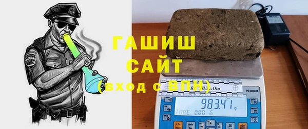 MDMA Белокуриха