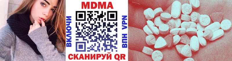 MDMA кристаллы  наркота  Кыштым 