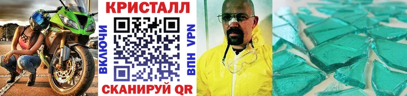 Метамфетамин мет  Кыштым 