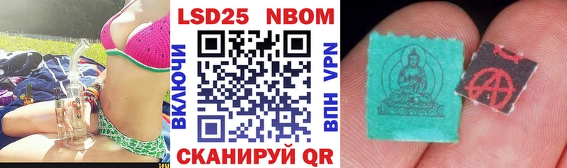 Марки 25I-NBOMe 1,8мг  маркетплейс формула  Кыштым 