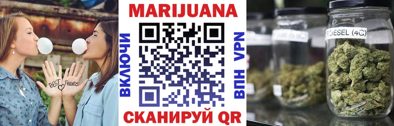 что такое наркотик  Кыштым  Конопля планчик 
